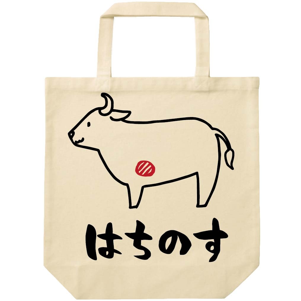 はちのす ハチノス 牛肉 ビーフ 焼肉 部位 イラスト トートバッグ お肉 サモエスキー はちのす ハチノス 牛肉 ビーフ 焼肉 部位 イラスト トートバッグ お肉 サモエスキー