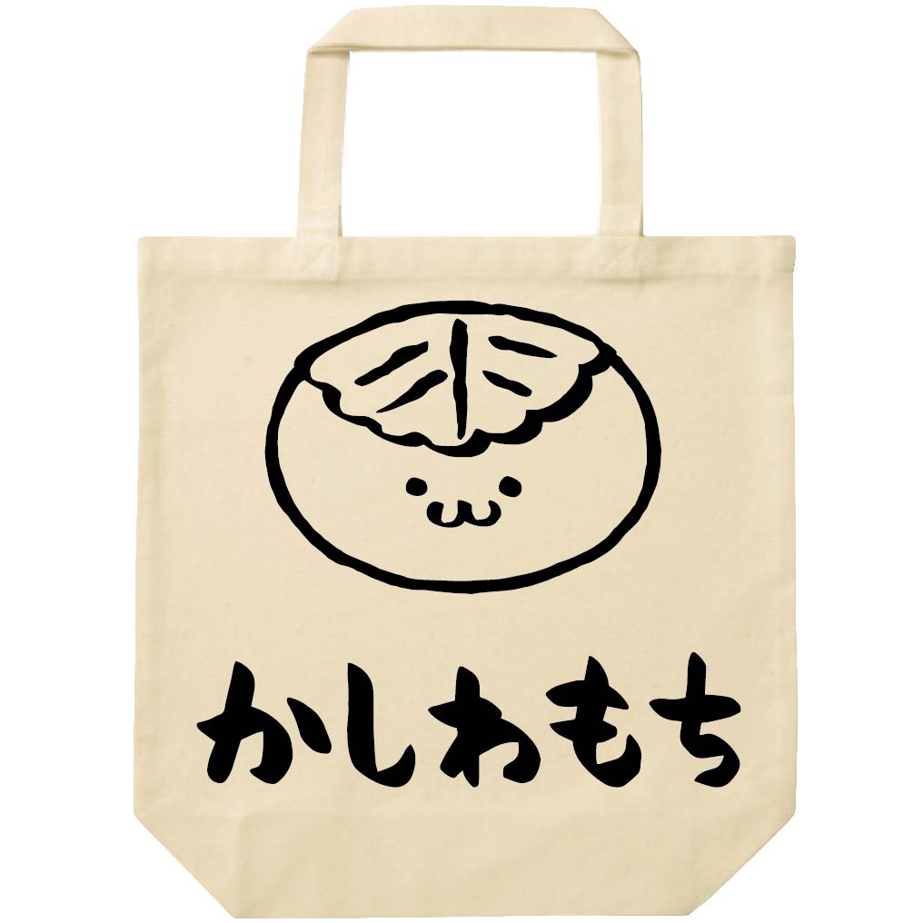 かしわもち　柏餅　スイーツ　食べ物　筆絵　イラスト　トートバッグ
