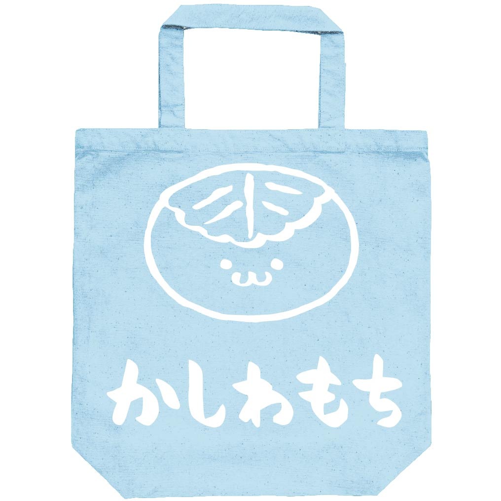 かしわもち　柏餅　スイーツ　食べ物　筆絵　イラスト　トートバッグ