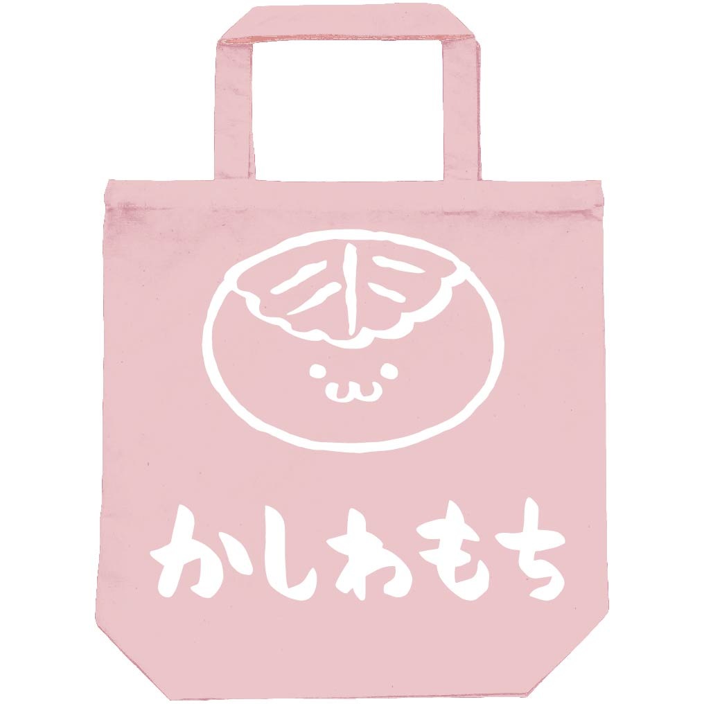 かしわもち　柏餅　スイーツ　食べ物　筆絵　イラスト　トートバッグ
