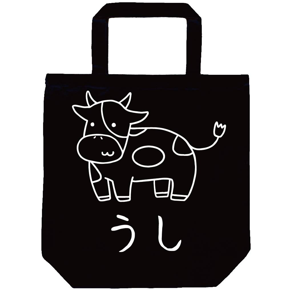 うし　牛　動物 イラスト　トートバッグ