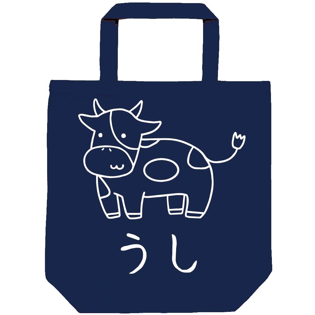 うし　牛　動物 イラスト　トートバッグ