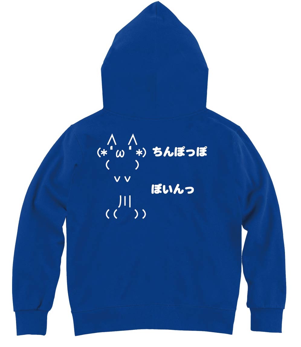 ちんぽっぽぼいんっ ジップパーカー アスキーアート ショボーン サモエスキー