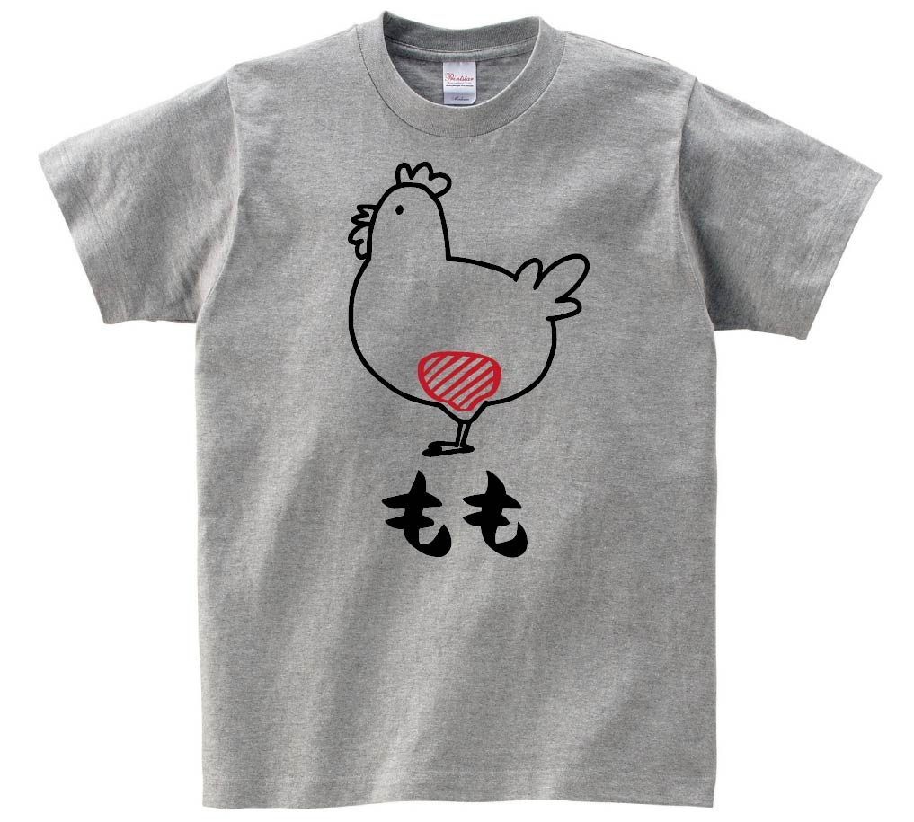 もも　モモ　鶏肉　チキン　焼鳥　部位　イラスト　半袖Tシャツ