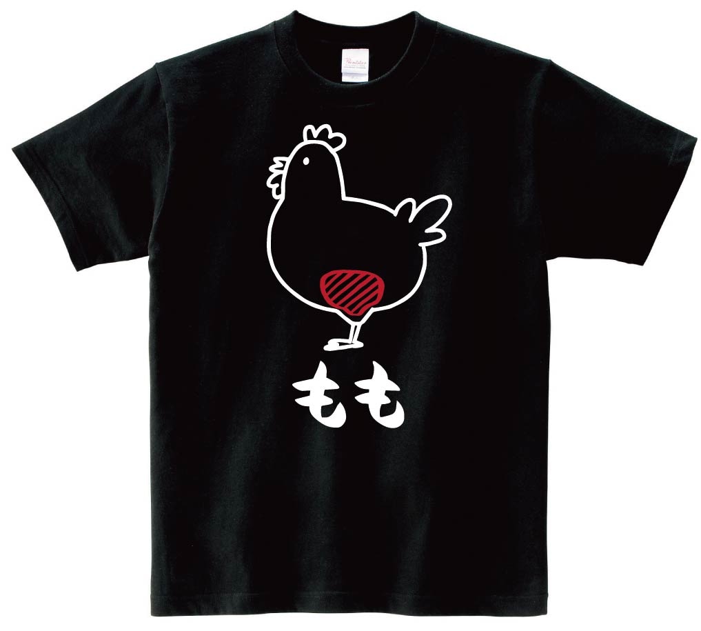 もも　モモ　鶏肉　チキン　焼鳥　部位　イラスト　半袖Tシャツ