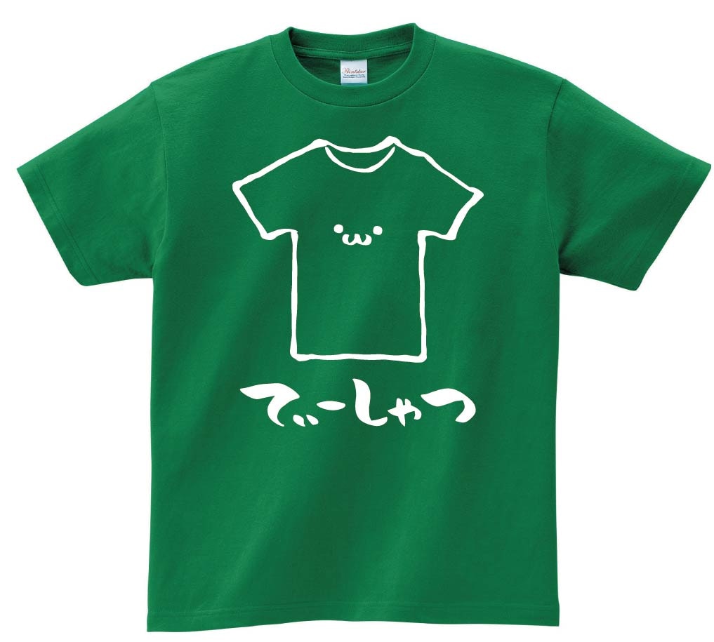 てぃーしゃつ Tシャツ 衣類 筆絵 イラスト 半袖tシャツ 日用品 サモエスキー