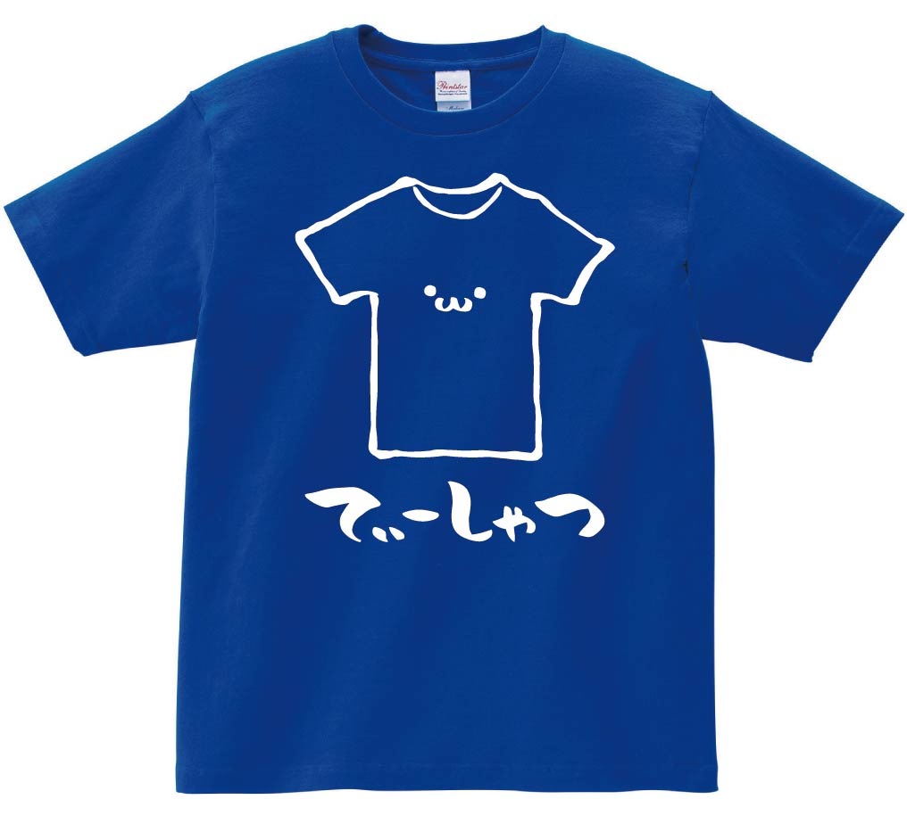 てぃーしゃつ Tシャツ 衣類 筆絵 イラスト 半袖tシャツ 日用品 サモエスキー