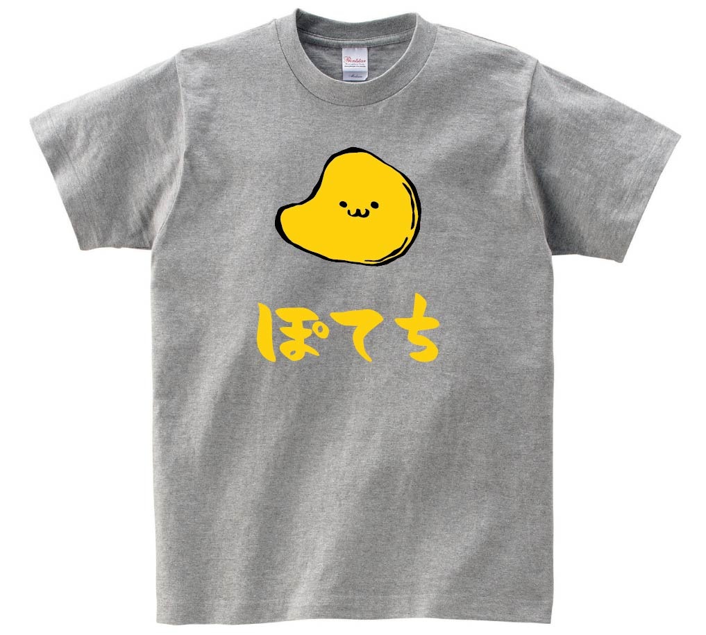 twenties アイボリー 半袖 シャツ ポテトチップスを食べ過ぎた