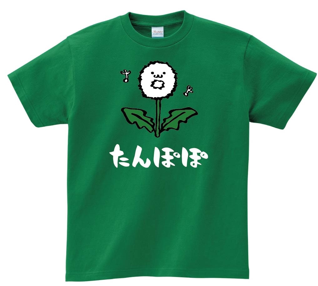 たんぽぽ タンポポ 蒲公英 わたげ 綿毛 お花 草花 筆絵 イラスト