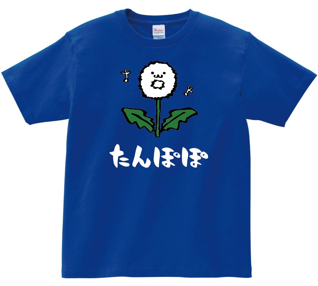 たんぽぽ タンポポ 蒲公英 わたげ 綿毛 お花 草花 筆絵 イラスト