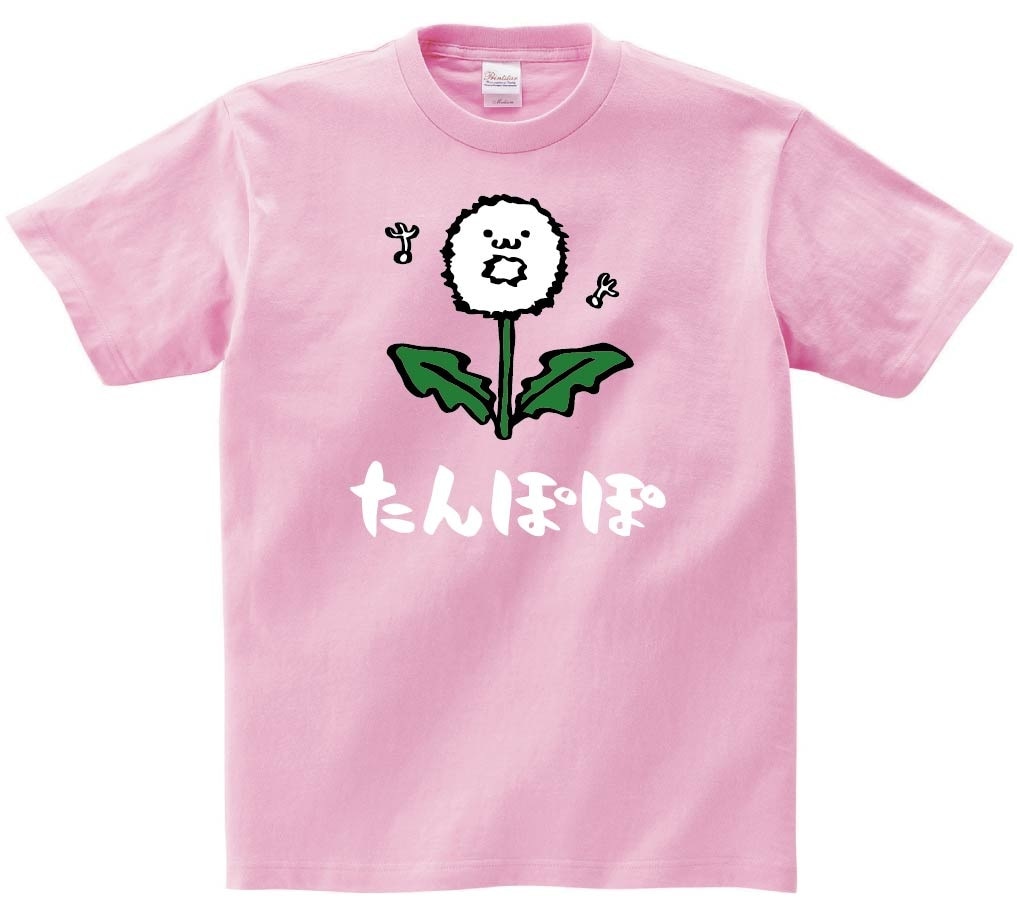 たんぽぽ タンポポ 蒲公英 わたげ 綿毛 お花 草花 筆絵 イラスト