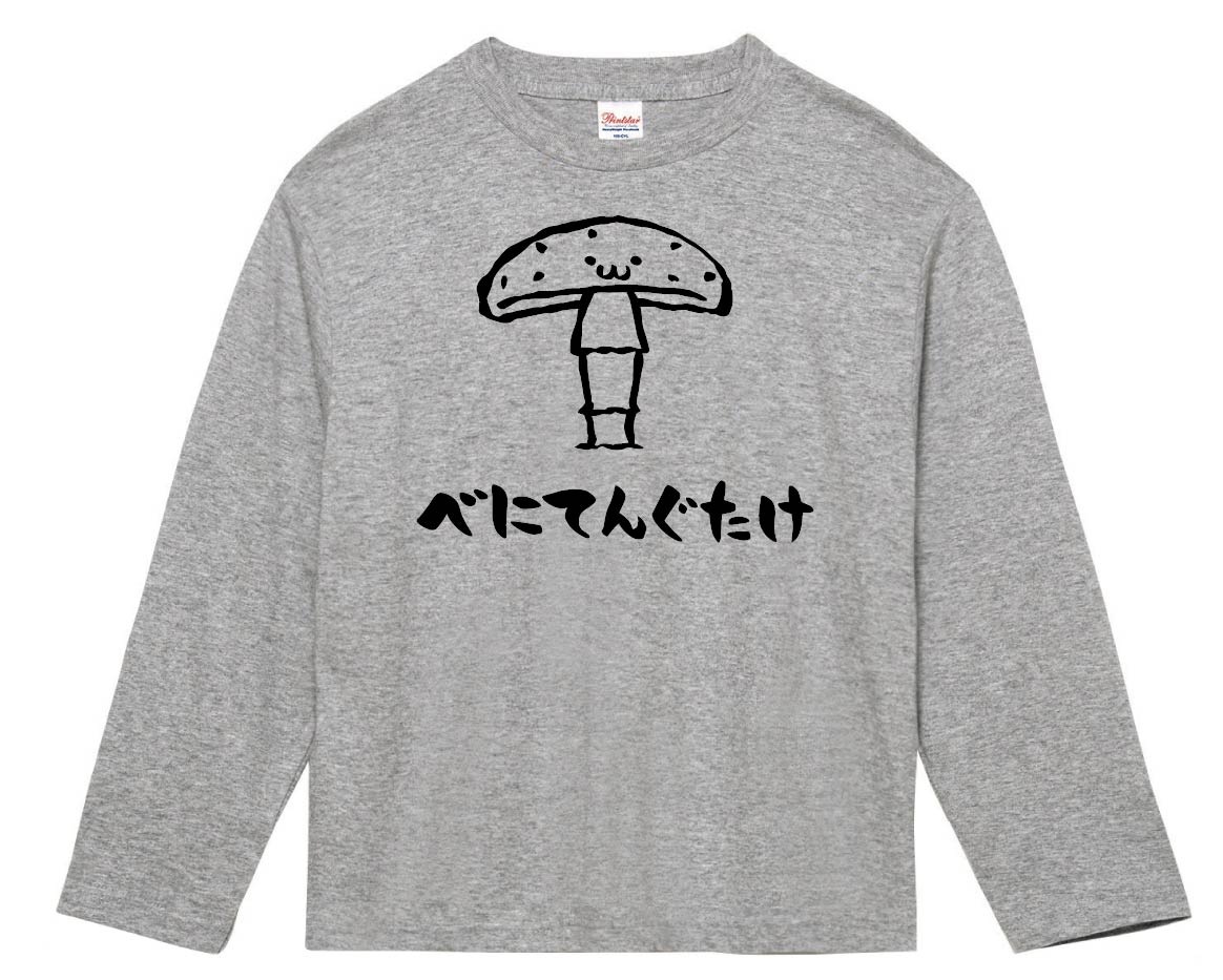 べにてんぐたけ ベニテングタケ 紅天狗茸 きのこ 茸 筆絵 イラスト 長袖tシャツ すべての商品 サモエスキー べにてんぐたけ ベニテングタケ 紅天狗茸 きのこ 茸 筆絵 イラスト 長袖tシャツ すべての商品 サモエスキー