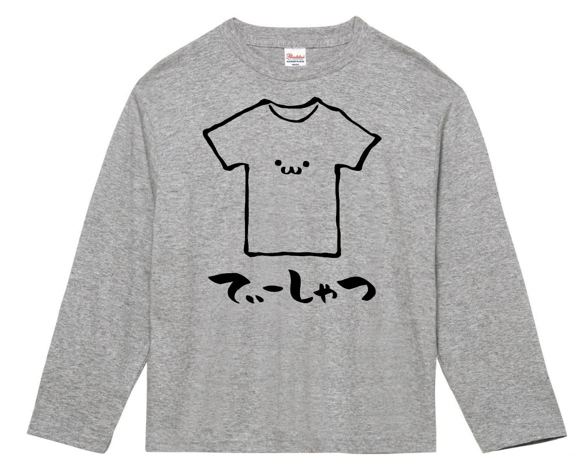 てぃーしゃつ Tシャツ 衣類 筆絵 イラスト 長袖tシャツ 日用品 サモエスキー てぃーしゃつ Tシャツ 衣類 筆絵 イラスト 長袖tシャツ 日用品 サモエスキー