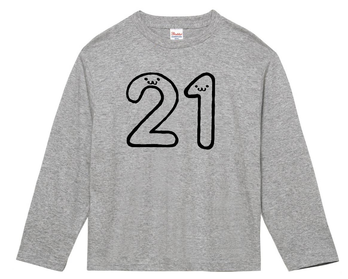 21 にじゅういち 二十一 数字 ナンバー 記号 文字 筆絵 イラスト 長袖tシャツ 数字1 2桁 サモエスキー 21 にじゅういち 二十一 数字 ナンバー 記号 文字 筆絵 イラスト 長袖tシャツ 数字1 2桁 サモエスキー