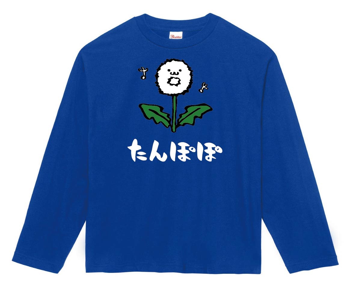 たんぽぽ タンポポ 蒲公英 わたげ 綿毛 お花 草花 筆絵 イラスト