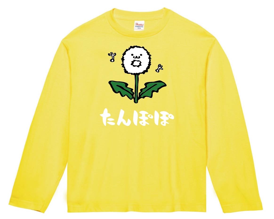 たんぽぽ タンポポ 蒲公英 わたげ 綿毛 お花 草花 筆絵 イラスト