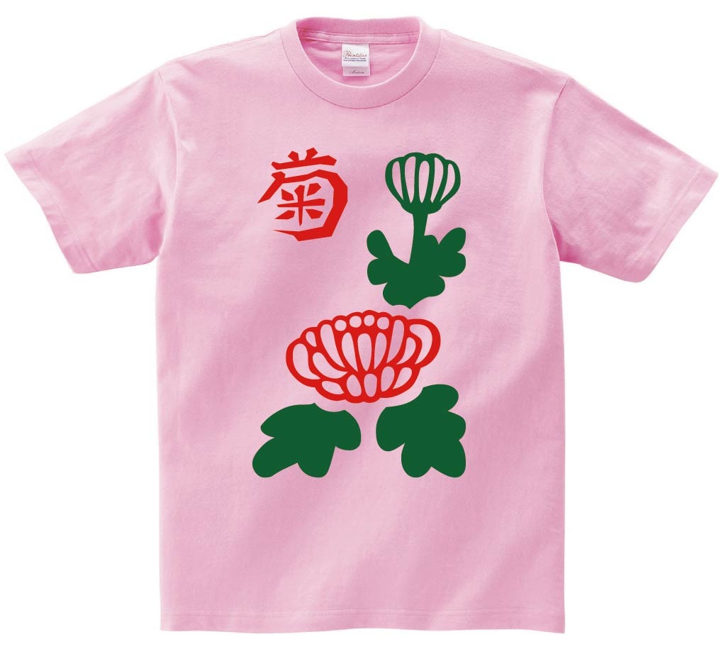 菊　季節牌 花牌　麻雀　半袖Tシャツ