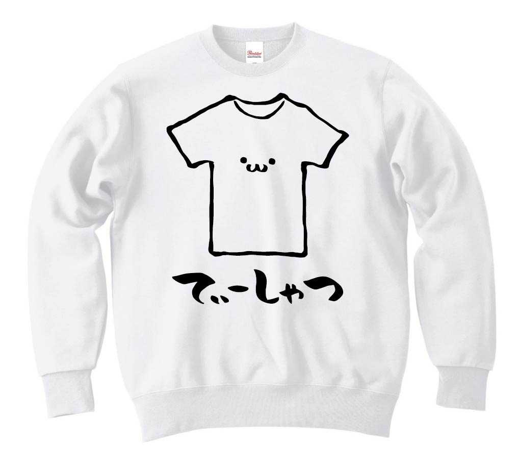 てぃーしゃつ Tシャツ 衣類 筆絵 イラスト トレーナー 日用品 サモエスキー てぃーしゃつ Tシャツ 衣類 筆絵 イラスト トレーナー 日用品 サモエスキー