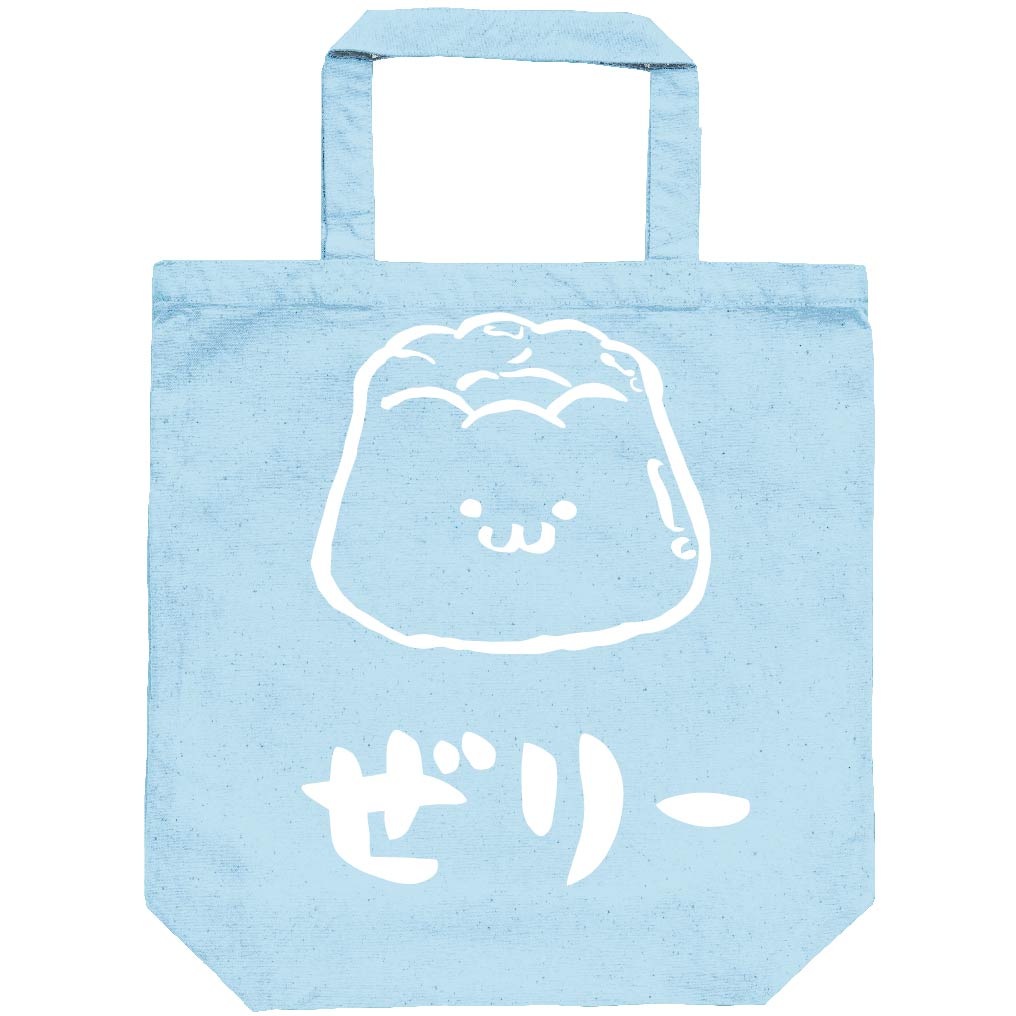 ぜりー ゼリー お菓子 スイーツ 食べ物 筆絵 イラスト トートバッグ