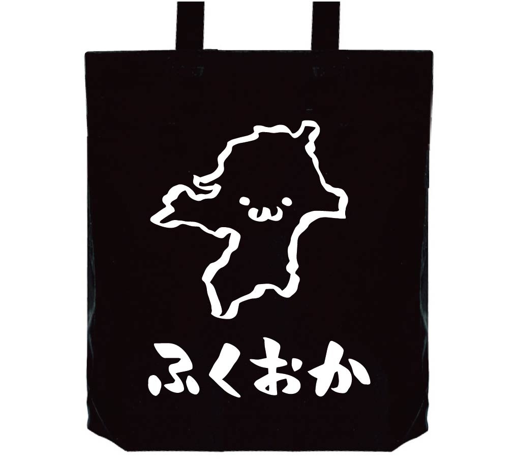 ふくおか 福岡県 都道府県 地図 筆絵 イラスト トートバッグ 都道府県 サモエスキー