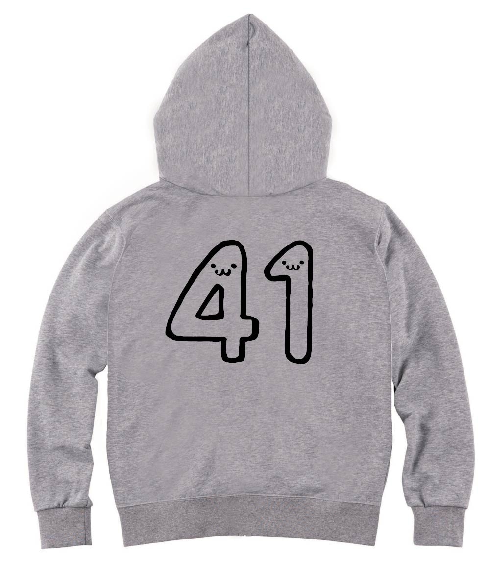 41 よんじゅういち 四十一 数字 ナンバー 記号 文字 筆絵 イラスト