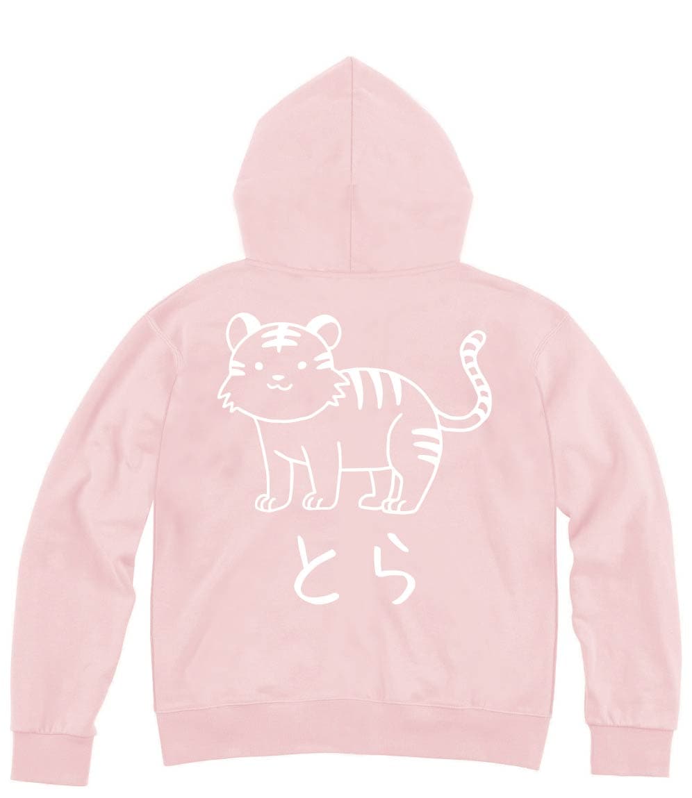 とら　虎　動物 イラスト　ジップパーカー