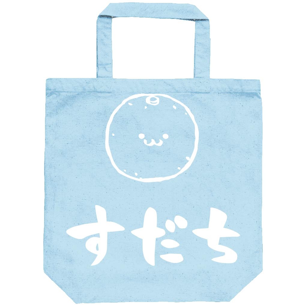 すだち スダチ 酢橘 野菜 果物 筆絵 イラスト トートバッグ 果物 サモエスキー