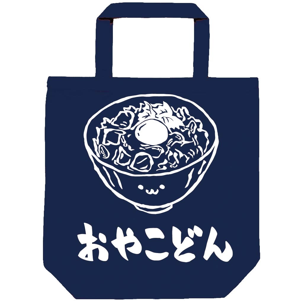 おやこどん 親子丼 丼物 食べ物 筆絵 イラスト トートバッグ 日本食 サモエスキー
