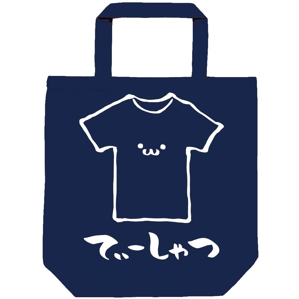 てぃーしゃつ Tシャツ 衣類 筆絵 イラスト トートバッグ | 日用品