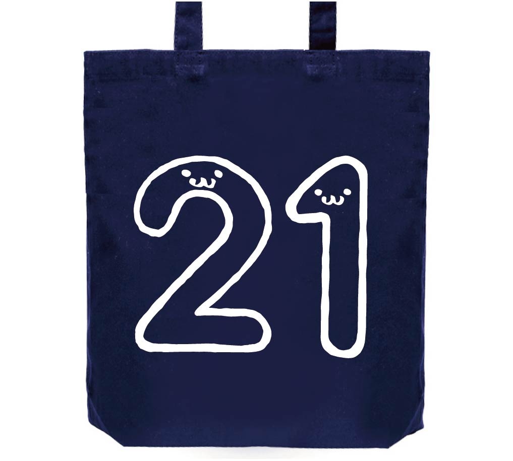 ２１ にじゅういち 二十一 数字 ナンバー 記号 文字 筆絵 イラスト トートバッグ | 数字1～2桁 | サモエスキー