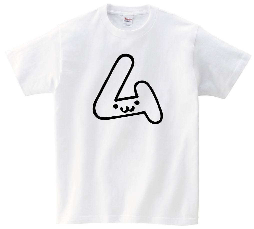 ム　カタカナ　片仮名　一文字　五十音　筆絵　イラスト　半袖Tシャツ