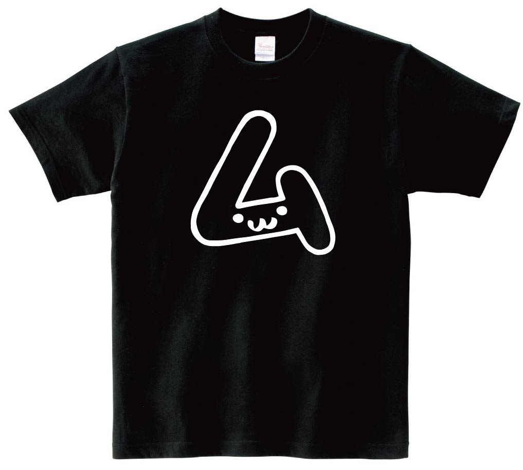 ム　カタカナ　片仮名　一文字　五十音　筆絵　イラスト　半袖Tシャツ
