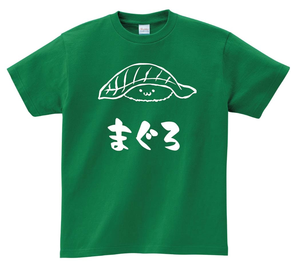 まぐろ マグロ 鮪 握り 寿司 ネタ おすし 筆絵 イラスト 半袖tシャツ 寿司 サモエスキー