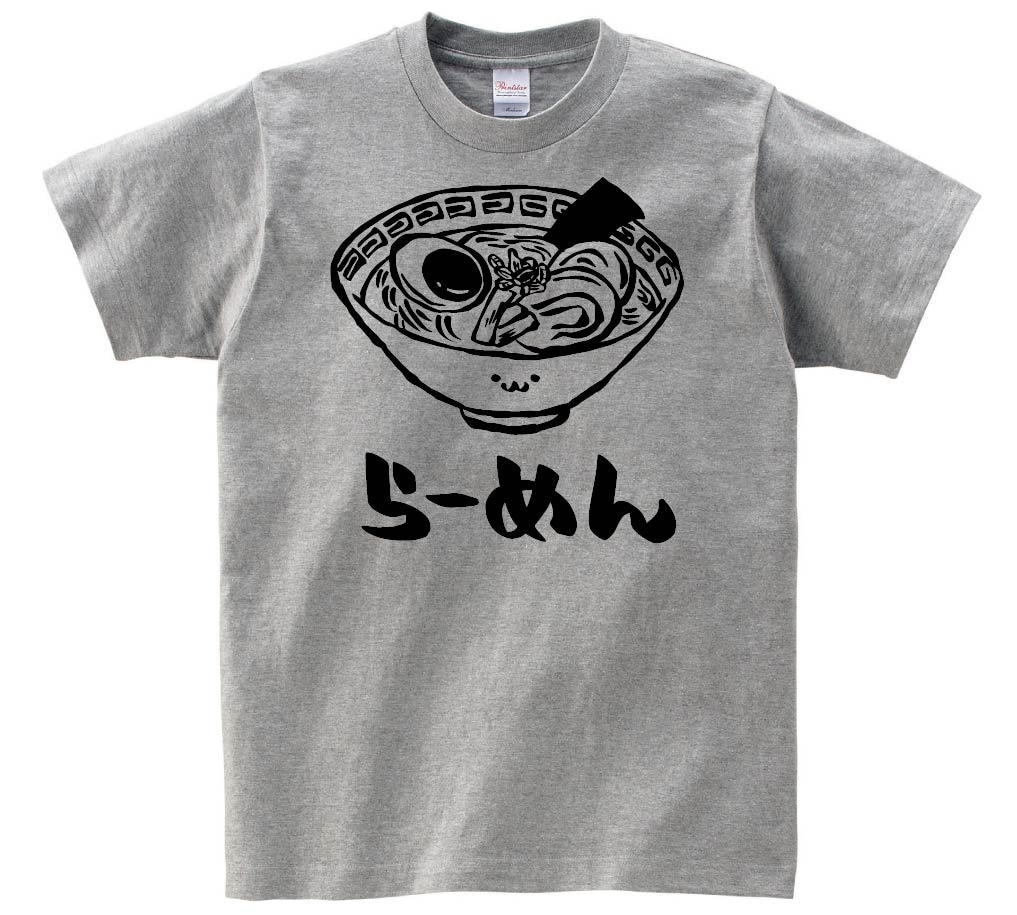 らーめん ラーメン 拉麺 麺類 食べ物 筆絵 イラスト 半袖tシャツ 日本食 サモエスキー らーめん ラーメン 拉麺 麺類 食べ物 筆絵 イラスト 半袖tシャツ 日本食 サモエスキー