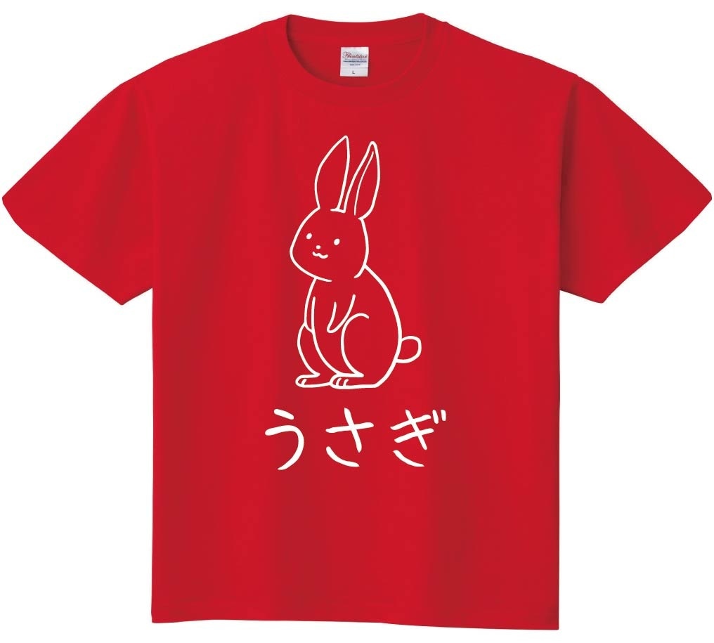 うさぎ　兎　動物 イラスト　半袖Tシャツ
