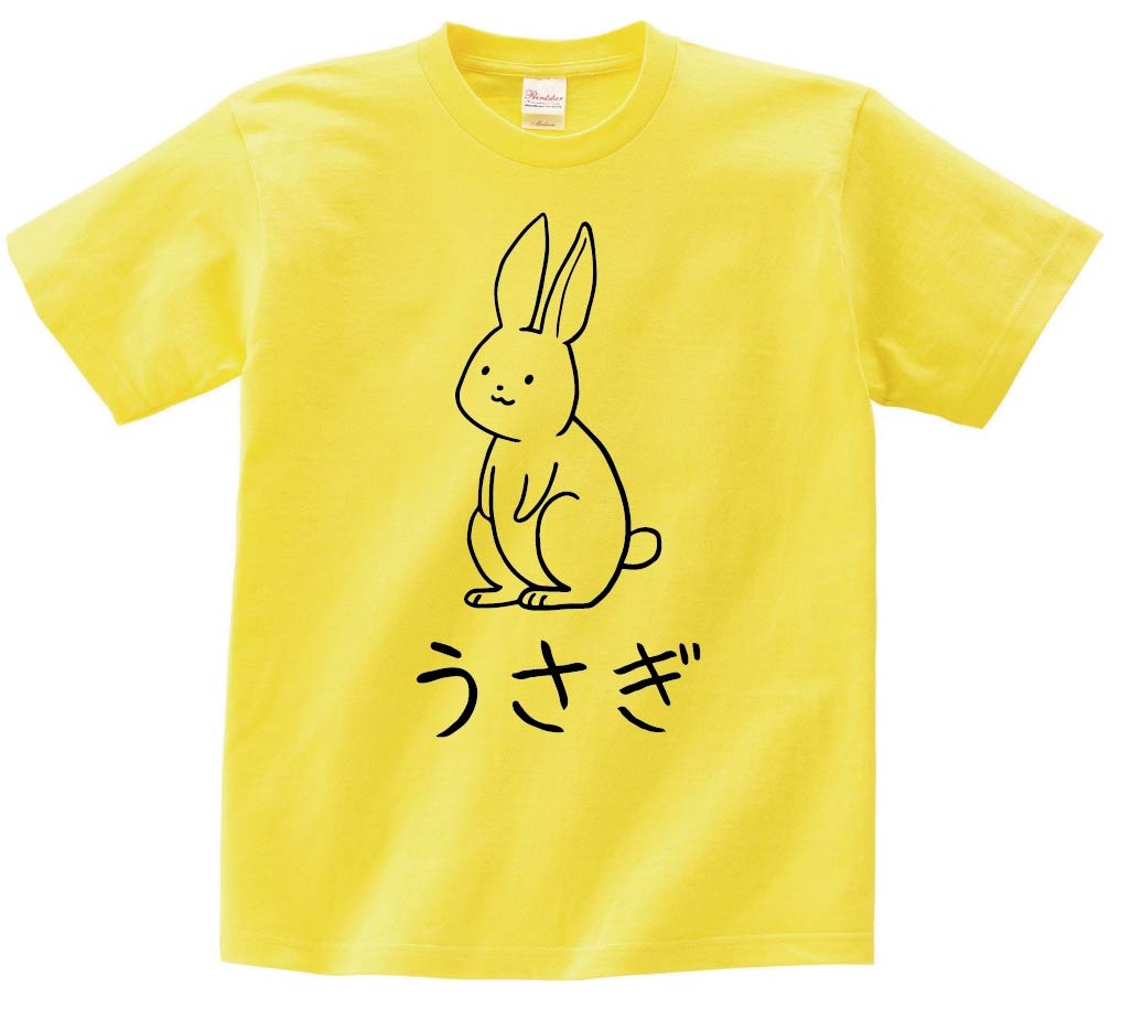 うさぎ　兎　動物 イラスト　半袖Tシャツ
