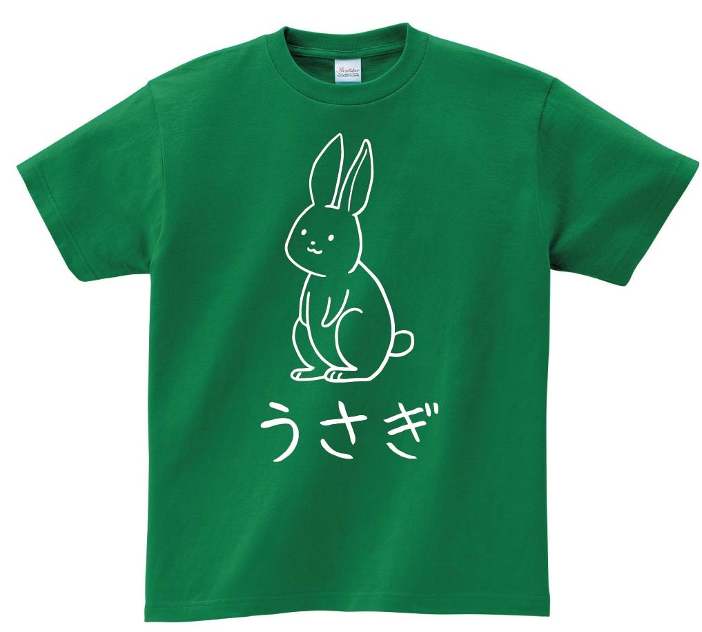 うさぎ　兎　動物 イラスト　半袖Tシャツ