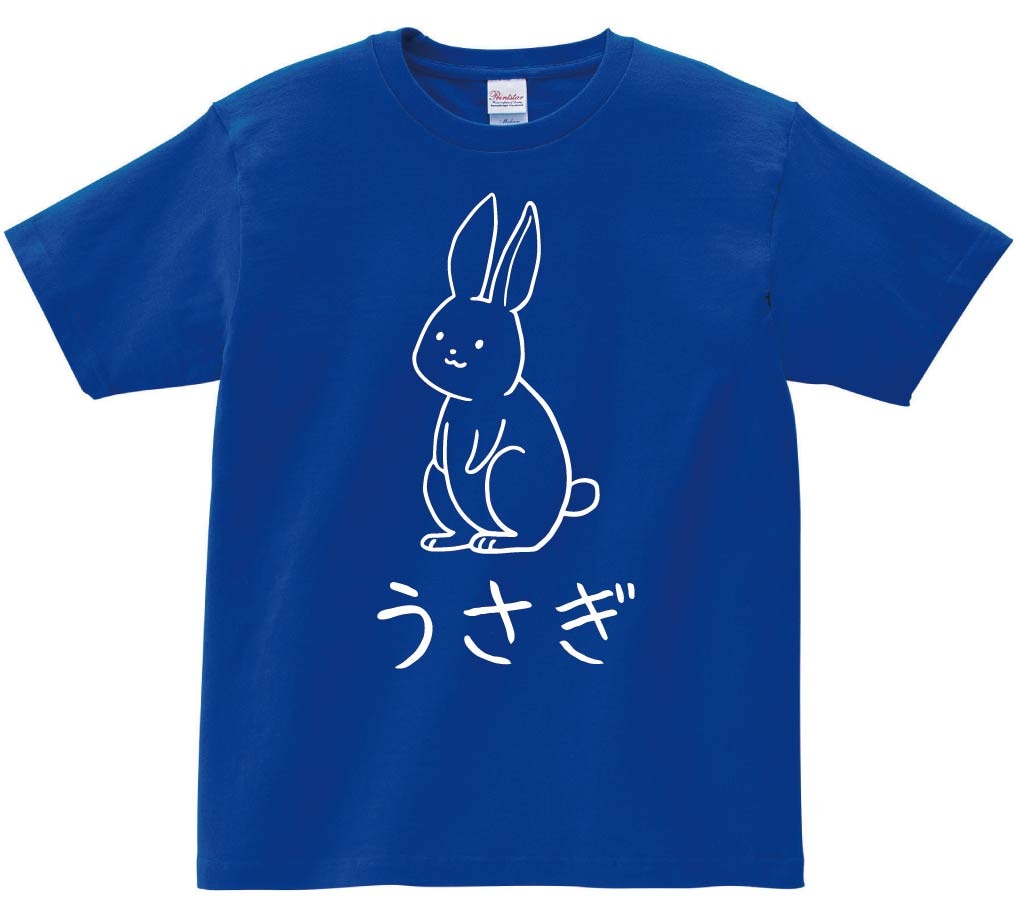 うさぎ　兎　動物 イラスト　半袖Tシャツ