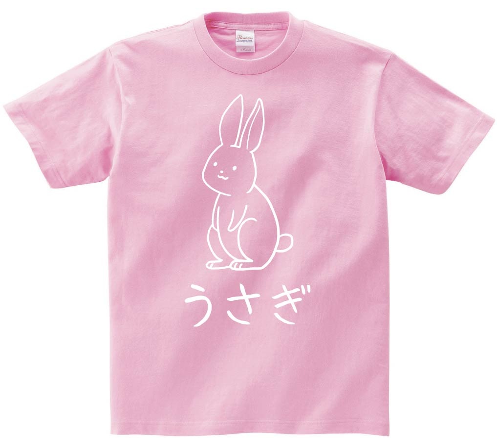うさぎ　兎　動物 イラスト　半袖Tシャツ