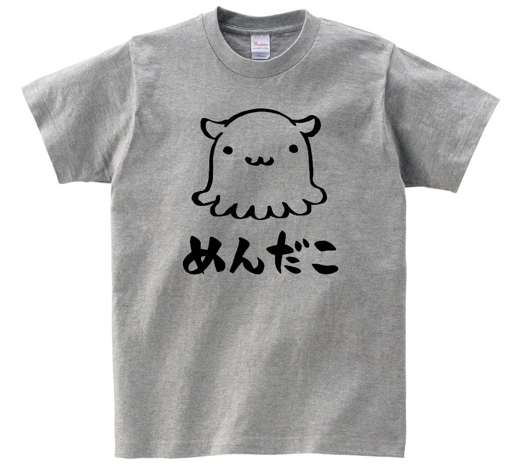 めんだこ　メンダコ　面蛸　海洋 生物　筆絵　イラスト　半袖Tシャツ