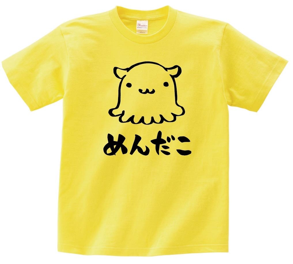 めんだこ　メンダコ　面蛸　海洋 生物　筆絵　イラスト　半袖Tシャツ
