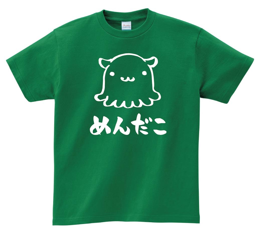 めんだこ　メンダコ　面蛸　海洋 生物　筆絵　イラスト　半袖Tシャツ