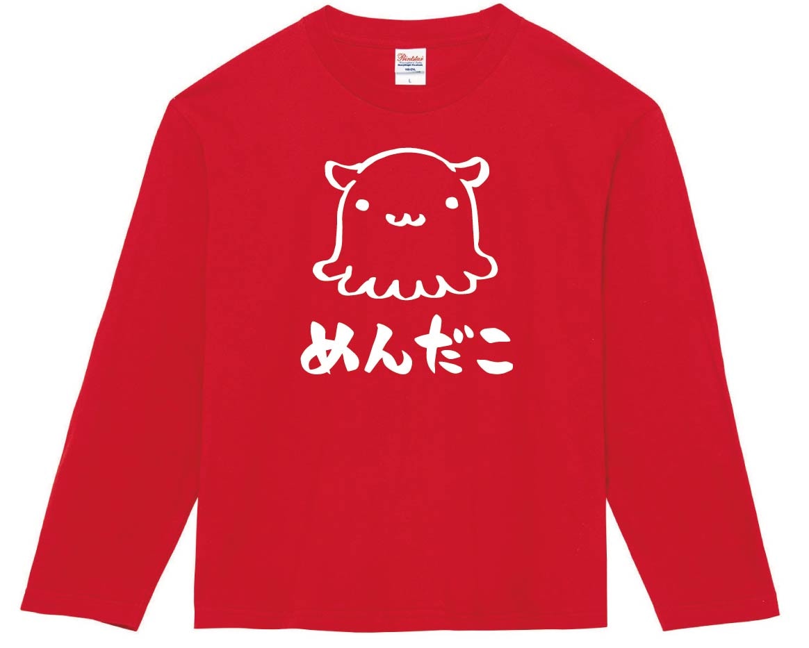 めんだこ　メンダコ　面蛸　海洋 生物　筆絵　イラスト　長袖Tシャツ
