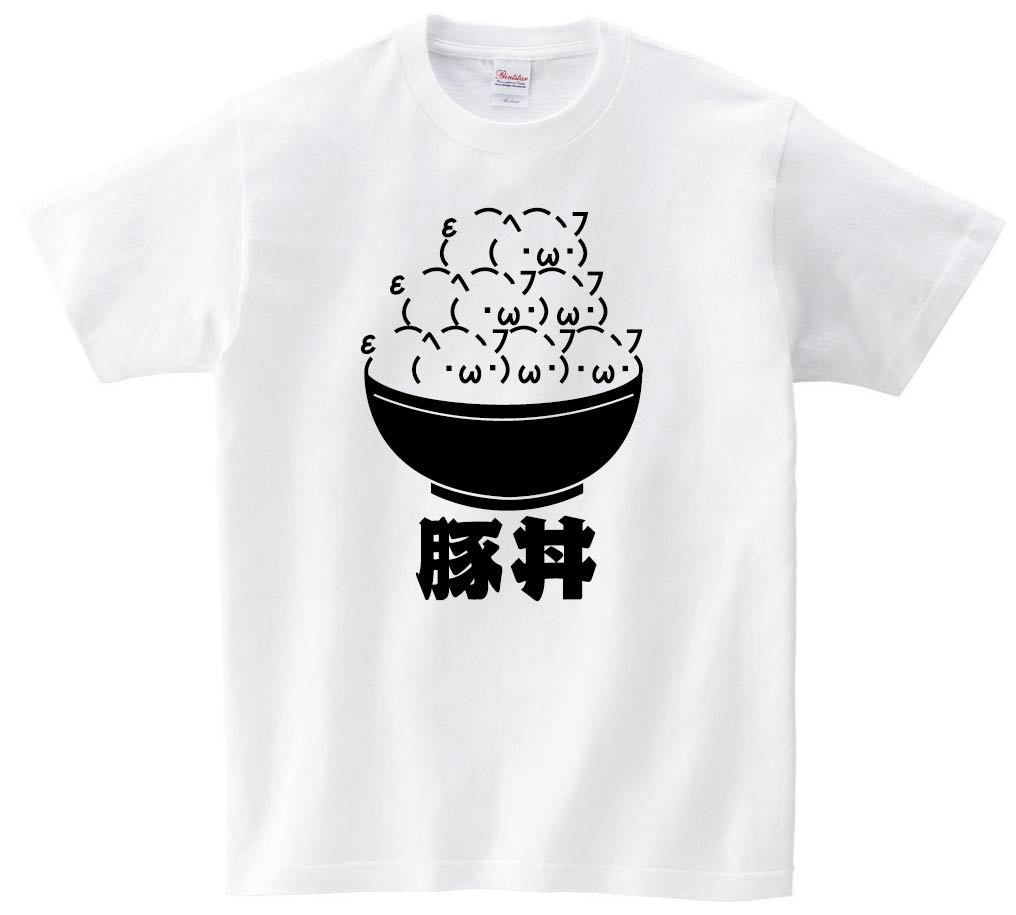 豚丼 半袖Tシャツ | アスキーアート 動物 | サモエスキー