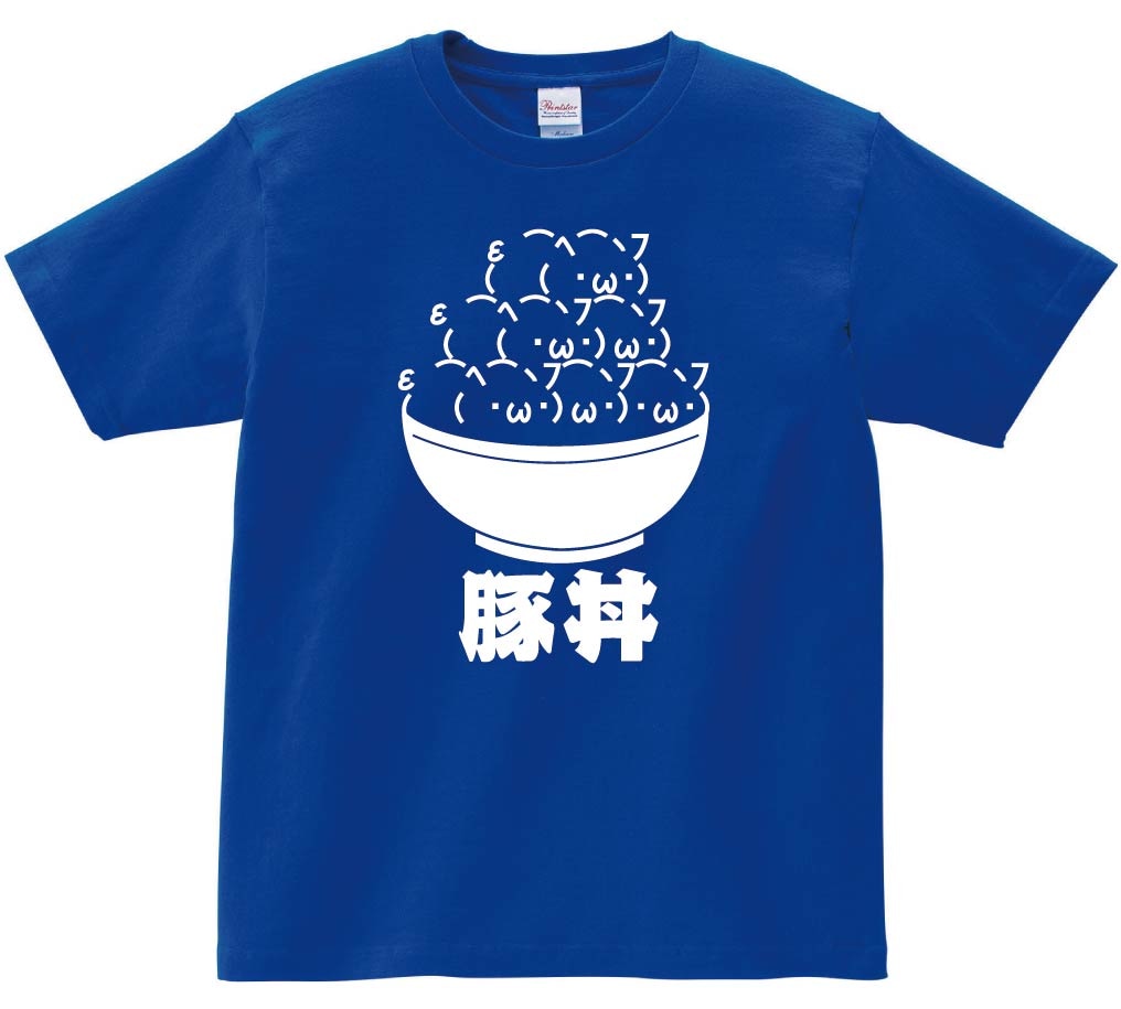 豚丼 半袖Tシャツ | アスキーアート 動物 | サモエスキー