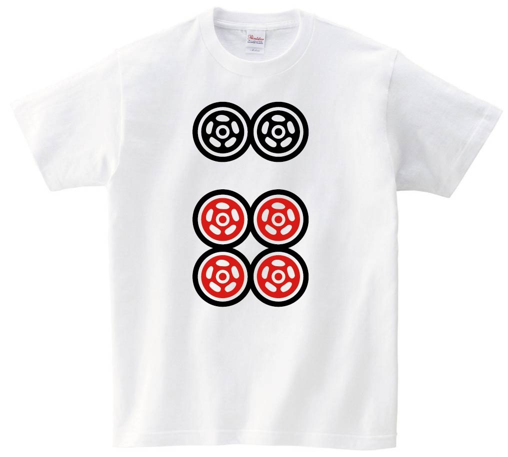 六筒　麻雀　半袖Tシャツ
