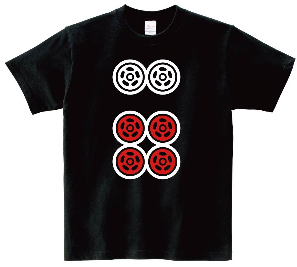 六筒　麻雀　半袖Tシャツ