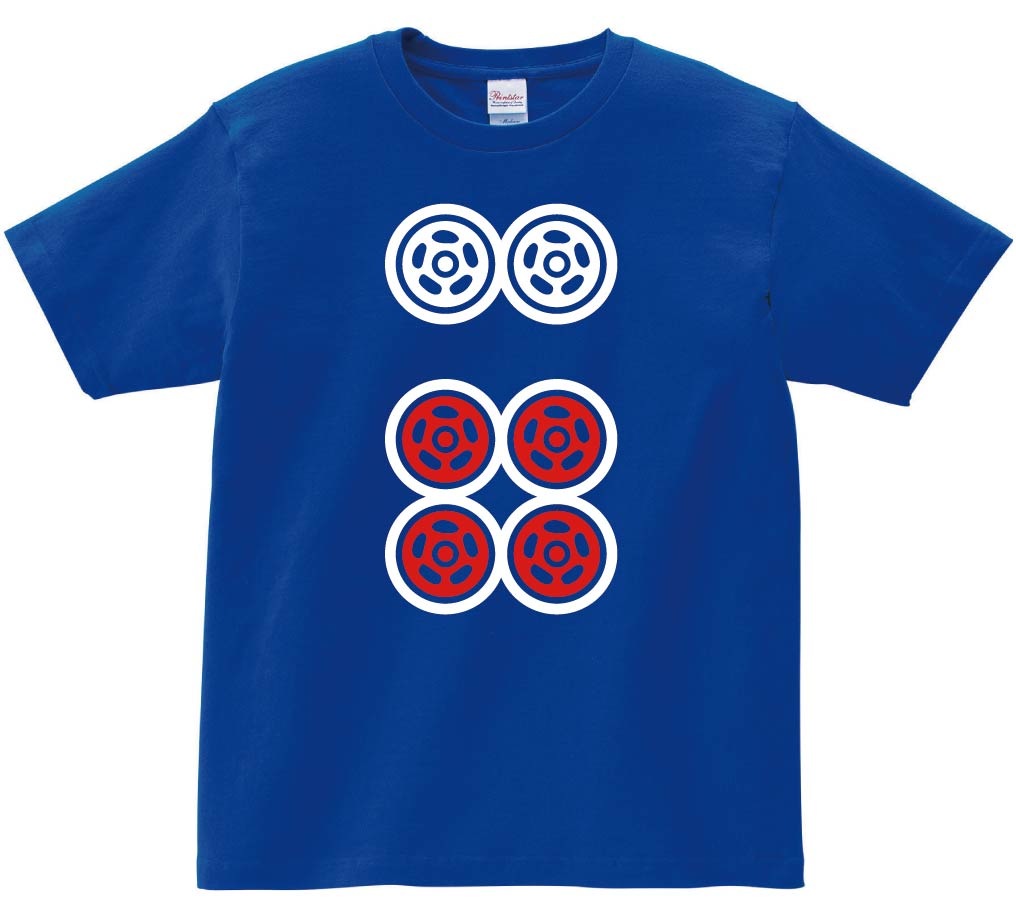 六筒　麻雀　半袖Tシャツ