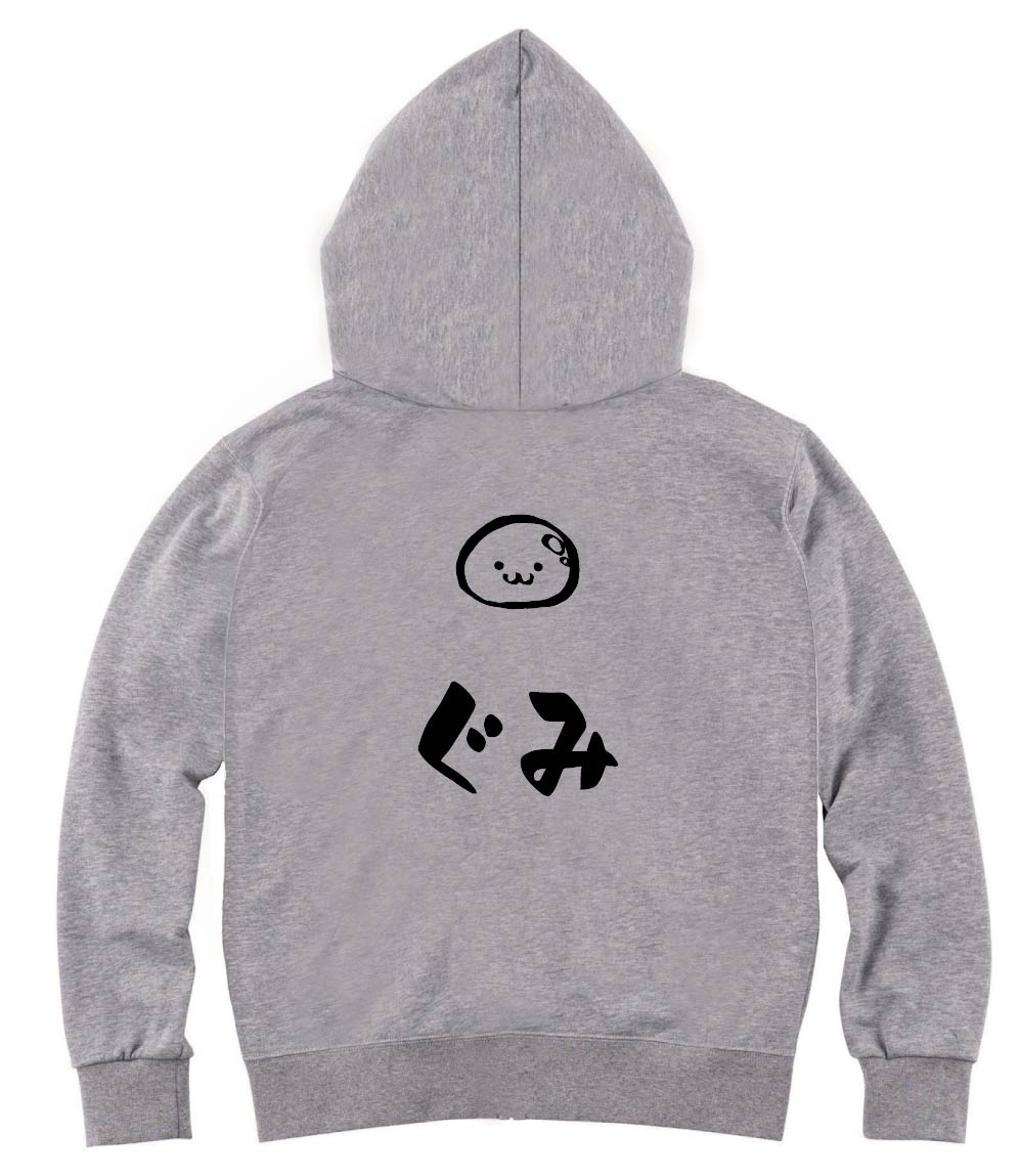 ぐみ グミ お菓子 スイーツ 食べ物 筆絵 イラスト ジップパーカー コンビニ サモエスキー