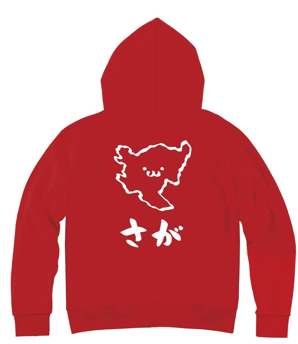 さが 佐賀県 都道府県 地図 筆絵 イラスト ジップパーカー 都道府県 サモエスキー